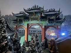 -九华山风景区