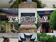 -采石矶景区