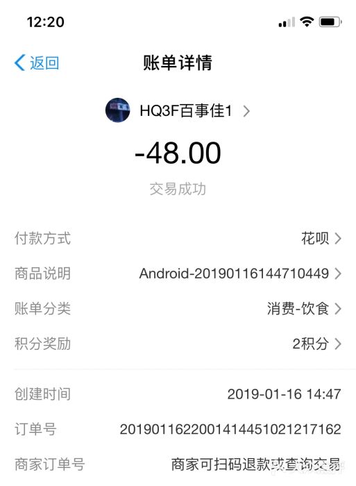 百事佳烧鸭牛腩(上海虹桥站店)图片