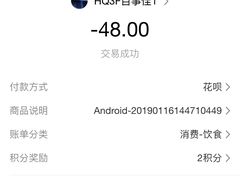 -百事佳烧鸭牛腩(上海虹桥站店)
