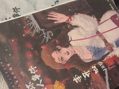-剧狐剧本杀(徐汇1号店)