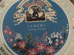 -布兰兔的植物庄园(杭州南宋御街店)