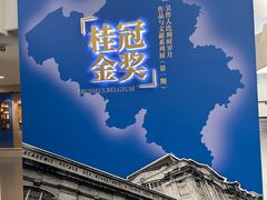 -吴作人艺术馆
