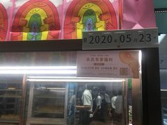 -奈雪的茶(亨特国际广场店)