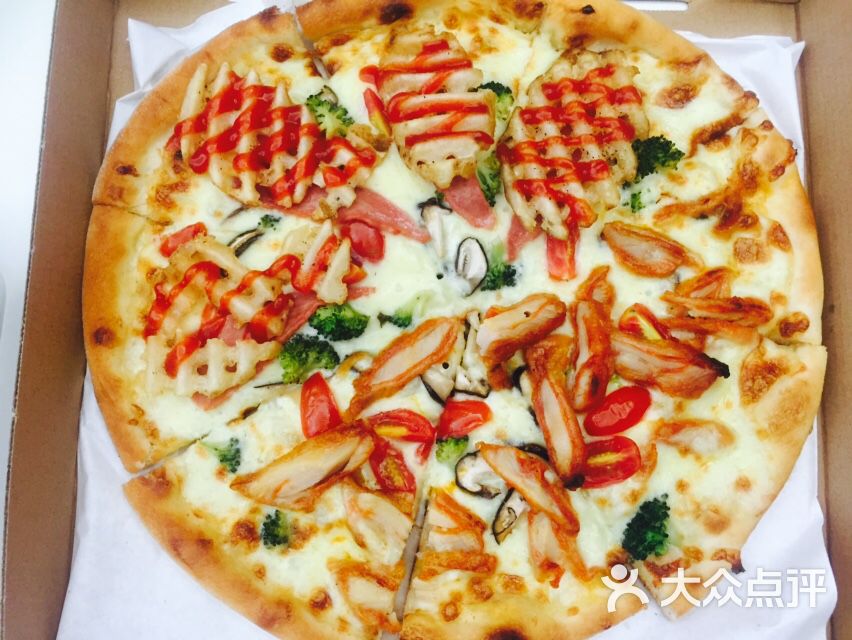 pizza boy图片 - 第10张