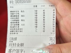 -潮福城大酒楼·潮粤菜·港式点心(阳光城店)