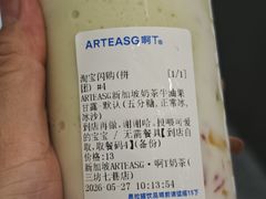 -ARTEASG啊T·新加坡奶茶(三坊七巷店)