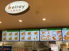 -德克士(五洲餐厅)