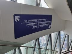 -广州塔