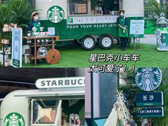-长沙北辰三角洲大悦城