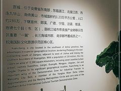 -宣城市博物馆