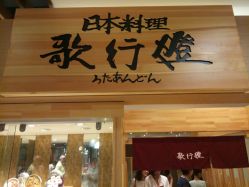 -CE·专业蛋白•羽毛接发·潮色烫染品牌店