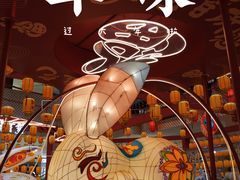 -银泰百货(北京大红门店)