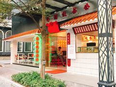 门面-得闲饮胜公司(智谷店)