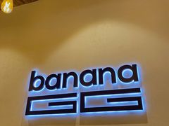 门面-bananaGG(襄阳南路店)