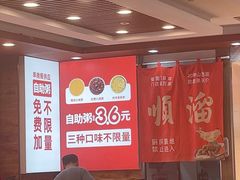 -顺溜·手工刀削面·黑金店(铜锣湾店)