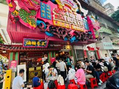 -春梅里卤鹅馆·47年老字号(中山路店)