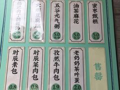 -长安大牌档之西安博物院文化餐厅(中贸店)