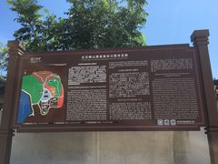 -蟒山国家森林公园天池停车场