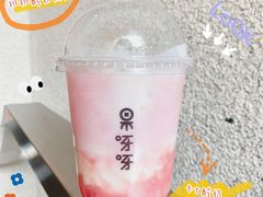 桃桃酸奶波波冰-果呀呀(国金街店)