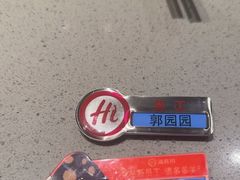 -海底捞火锅(吾悦广场店)