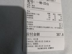 -峨嵋酒家(德内店)