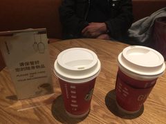 -星巴克(中远两湾城店)