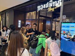 -通思密(CentralWorld Fl 3)