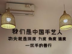 -沐善人家中医·推拿·理疗·三伏灸(新洲店)