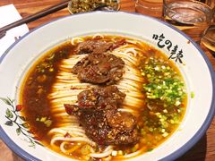 秘制麻辣牛肉面-常樂屋·常德米粉(青年路店)