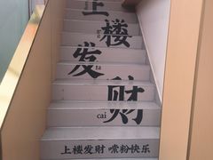 -粉观右江西鲜辣米粉(天地店)