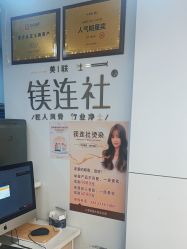 -镁连社·美联社