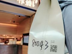 -阿嬷手作(南宁青秀万达店)