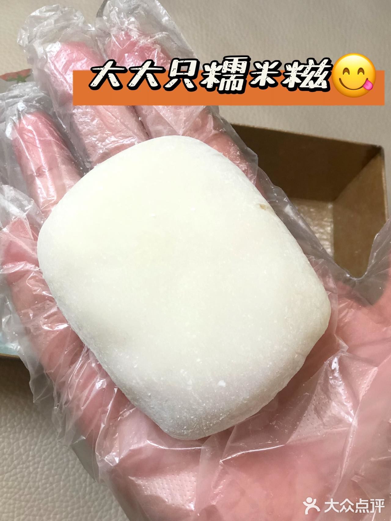 佛山天花板糯米糍！爽滑爆馅超美味🍓