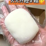 佛山天花板糯米糍！爽滑爆馅超美味🍓