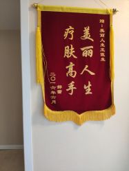 -爱莎扁平疣·汗管瘤·斑痣中心