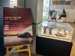 -上海西上海奥杰奥迪汽车销售有限公司(真如店)