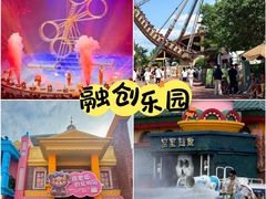 -哈尔滨热雪奇迹
