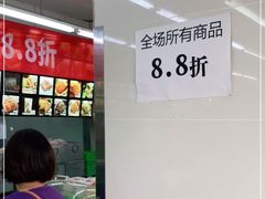 -宫廷糕点铺(建设路店)