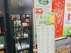 -张一元(前门店)