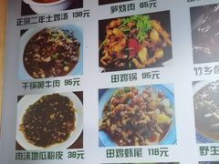 -李东农庄(中南百草园地标店)
