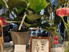 -懒人盐府人家(航天桥店)