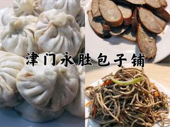 -津门永胜包子铺(哈尔滨道总店)