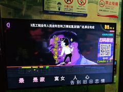 -k+时尚歌城(亿丰时代广场店)