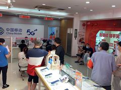 -中国移动(红松路店)