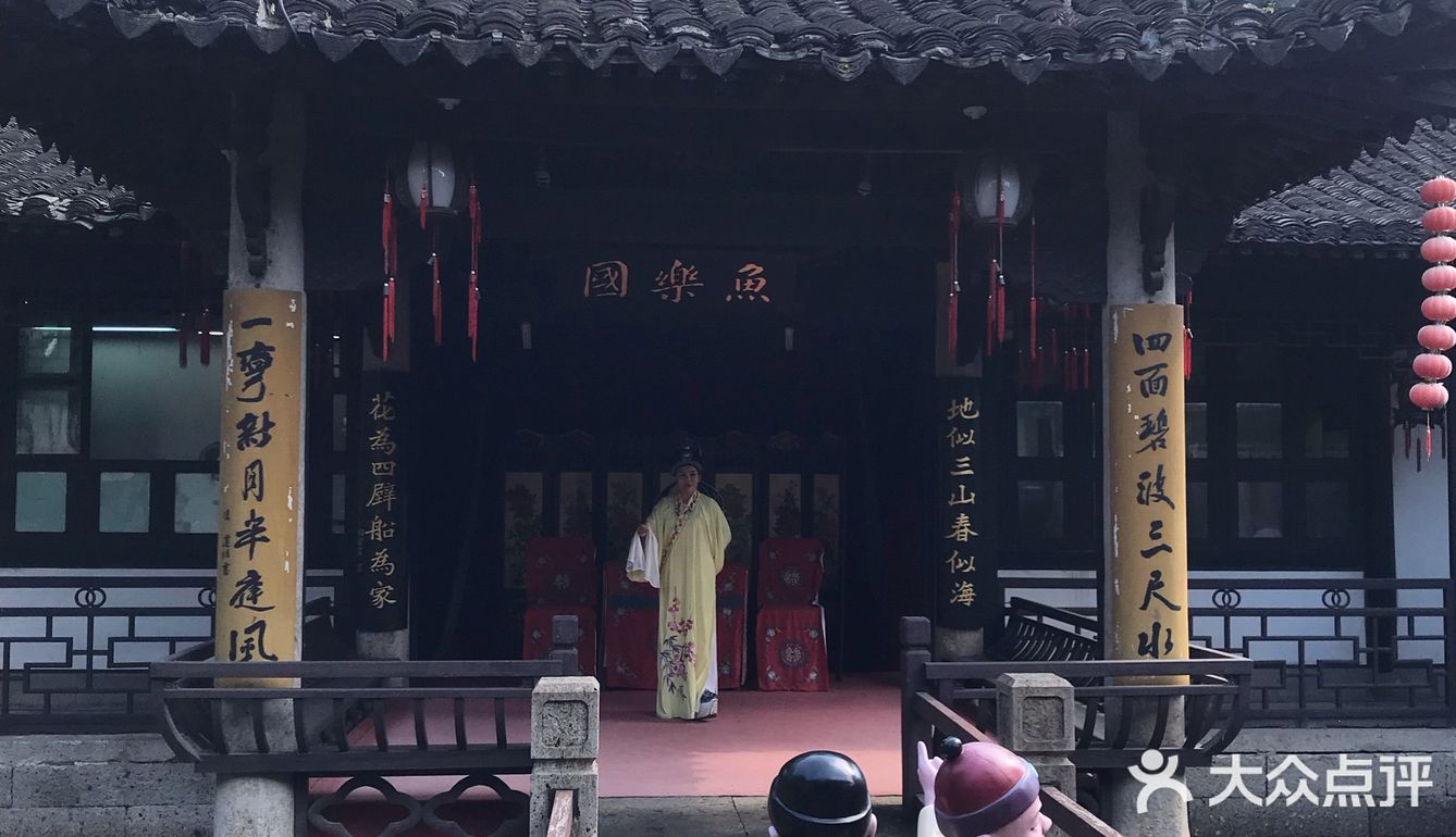 故乡