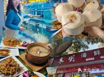 东明海鲜大排档|现选、现煮的海鲜,新鲜好吃不踩雷!