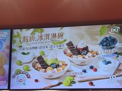 -DQ·蛋糕·冰淇淋(包河万达店)