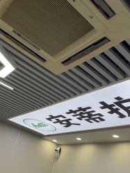 -安蒂护肤造型