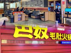 -王府井百货(中州中路店)